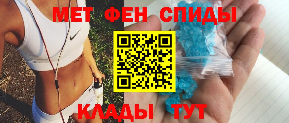 Amphetamine  Вход с VPN  Снежинск  Amphetamine 97% 