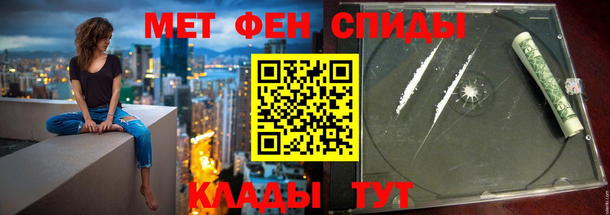 Амфетамин 98% Снежинск