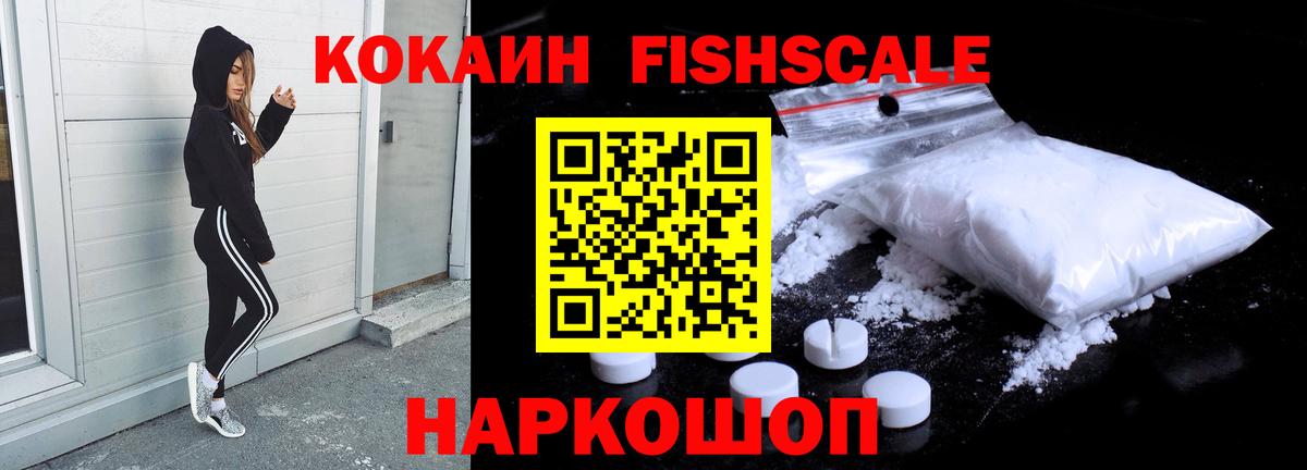 Гашиш  NBOMe  Бошки Шишки  Снежинск  Вход с VPN  Меф МЯУ МЯУ кристаллы  ГАШ  КОКАИН  Лсд 25 