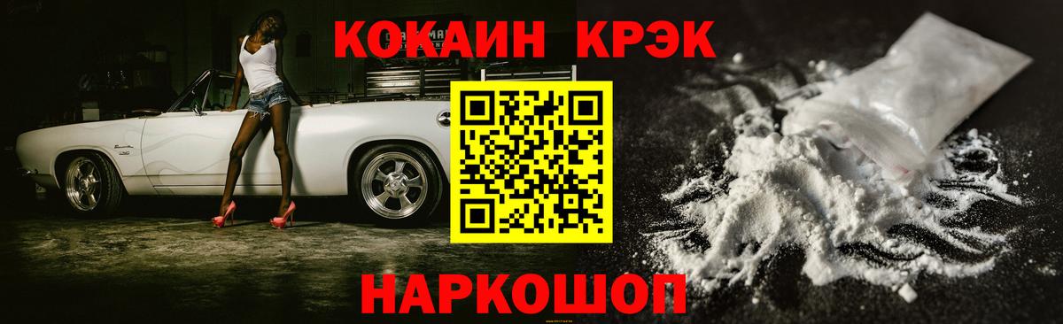 Cocaine 98%  цены наркотик  КОКАИН VHQ  Снежинск  Вход с VPN 