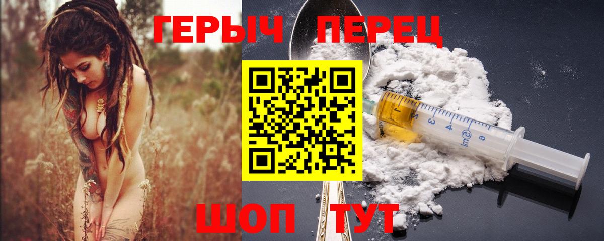 ГАШИШ Снежинск