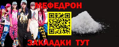 стаф Конаково