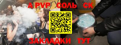 стаф Конаково