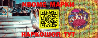кокаин Коммунар