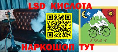 кокаин Коммунар