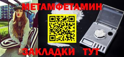 ALPHA-PVP Кинель