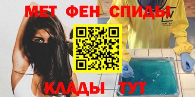 ALPHA-PVP Кинель