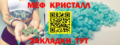 стаф Конаково