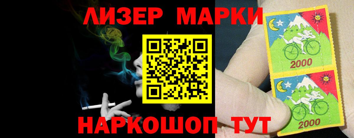 LSD-25 экстази ecstasy Снежинск