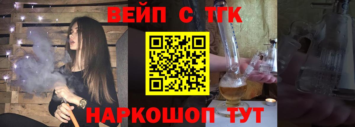 Дистиллят ТГК гашишное масло Снежинск