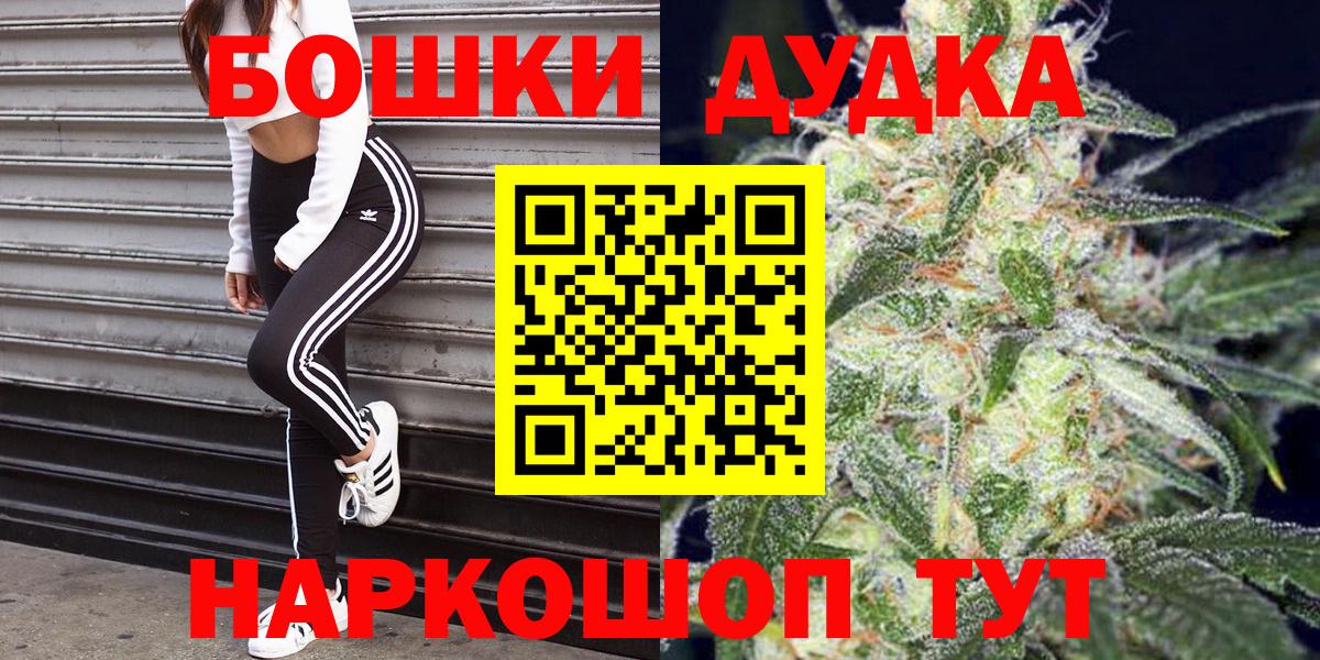 Канабис сатива  Вход с VPN  Снежинск  Марихуана Ganja  Канабис Ganja 